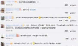 体育圈饭圈化 热门爆料投稿入口,揭秘热门爆料投稿入口