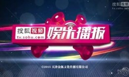 每日吃瓜 娱乐新闻播报视频,娱乐新闻速览，热点事件一网打尽